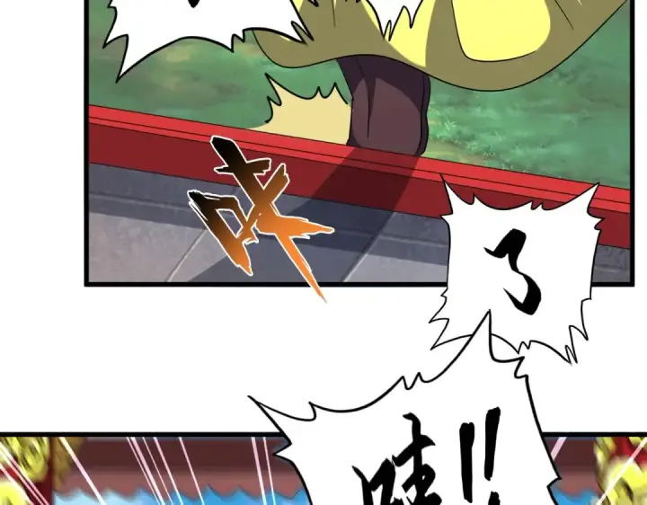 《魔皇大管家》第206话 我们走!图99