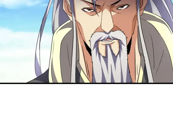 《魔皇大管家》第207话 风云起图10