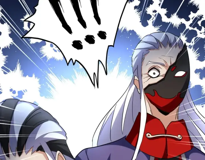 《魔皇大管家》第207话 风云起图125