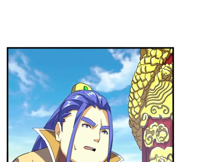 《魔皇大管家》第207话 风云起图36