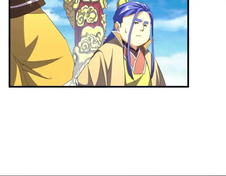 《魔皇大管家》第207话 风云起图73