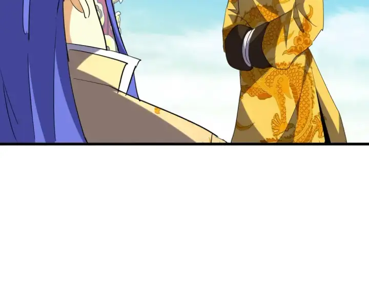 《魔皇大管家》第207话 风云起图75