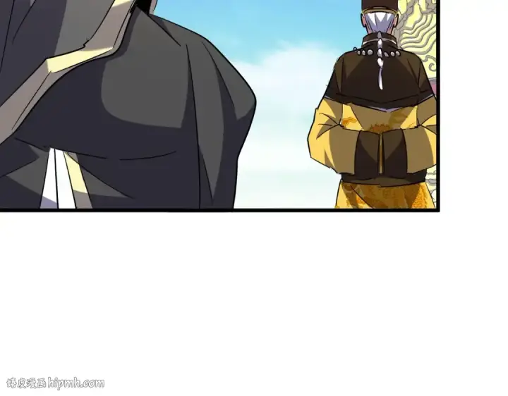 《魔皇大管家》第207话 风云起图80