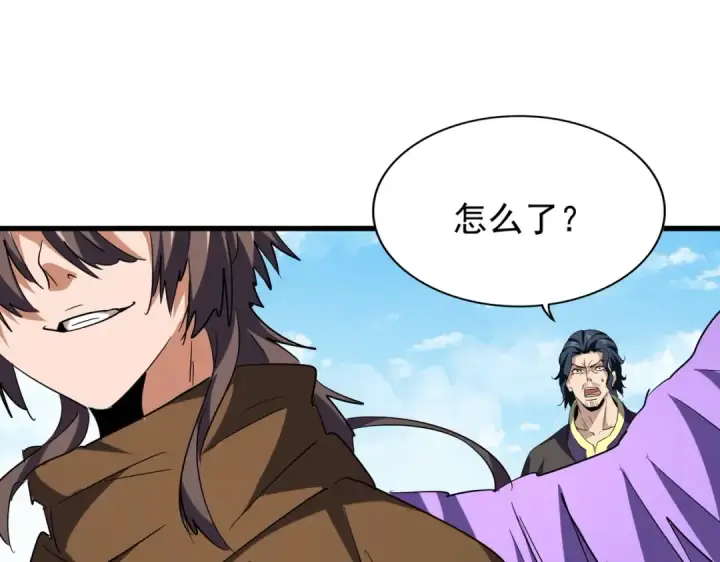 《魔皇大管家》第208话 屠魔令图107