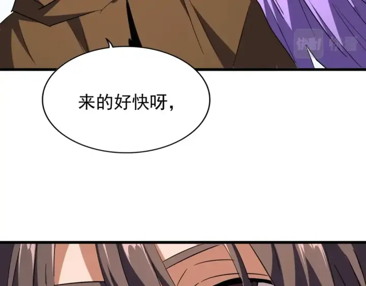 《魔皇大管家》第208话 屠魔令图108