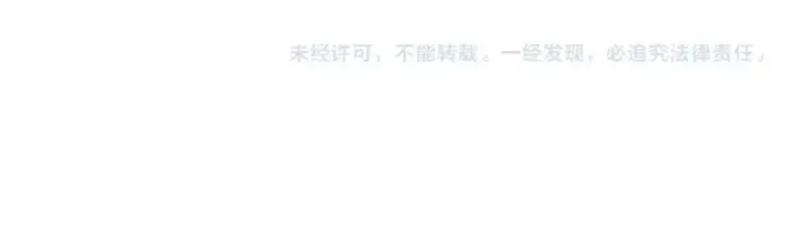 《魔皇大管家》第208话 屠魔令图132