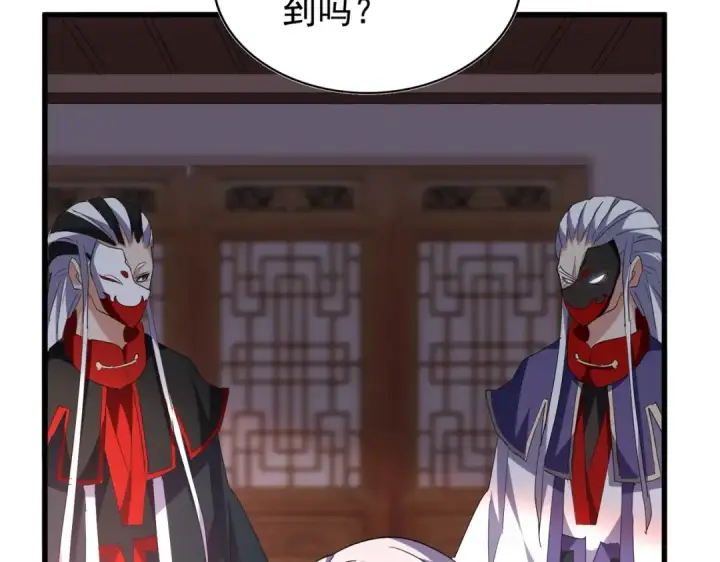 《魔皇大管家》第208话 屠魔令图14