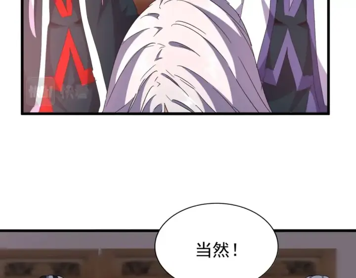 《魔皇大管家》第208话 屠魔令图15