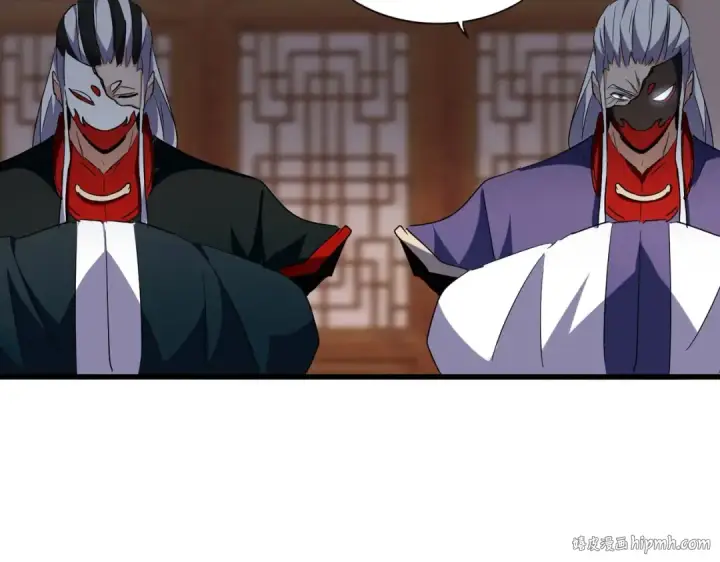 《魔皇大管家》第208话 屠魔令图16