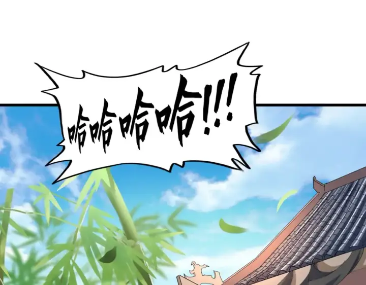 《魔皇大管家》第208话 屠魔令图20