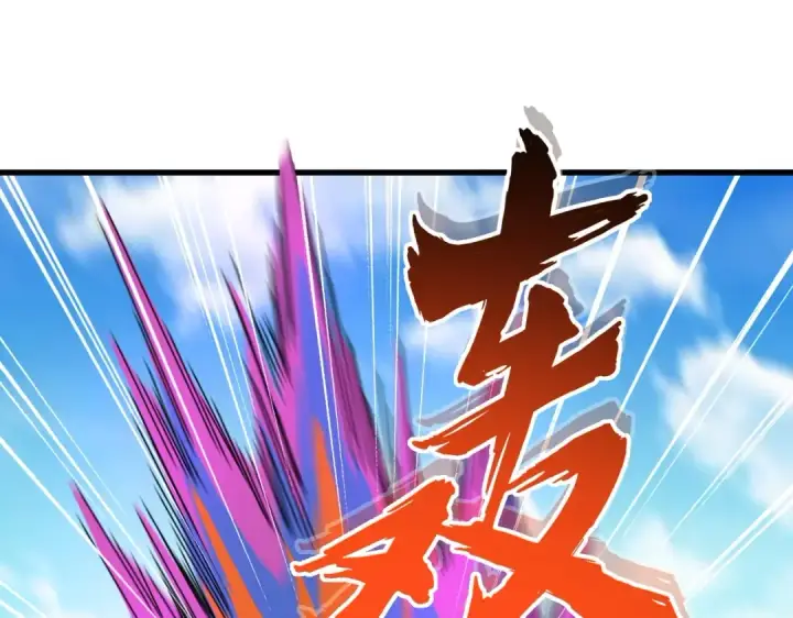 《魔皇大管家》第209话 快活林？没前途..图110