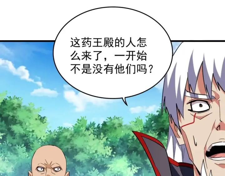 《魔皇大管家》第209话 快活林？没前途..图117