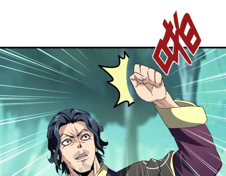 《魔皇大管家》第209话 快活林？没前途..图33