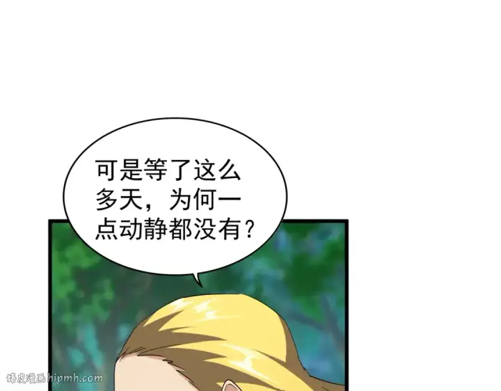 《魔皇大管家》第209话 快活林？没前途..图64