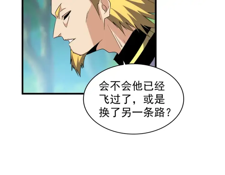 《魔皇大管家》第209话 快活林？没前途..图65