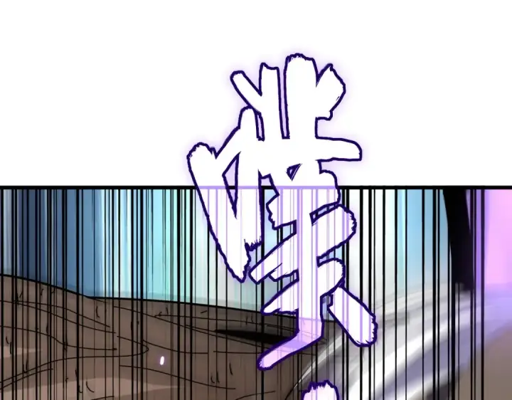 《魔皇大管家》第209话 快活林？没前途..图70