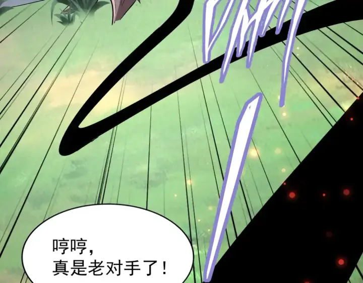 《魔皇大管家》第209话 快活林？没前途..图93