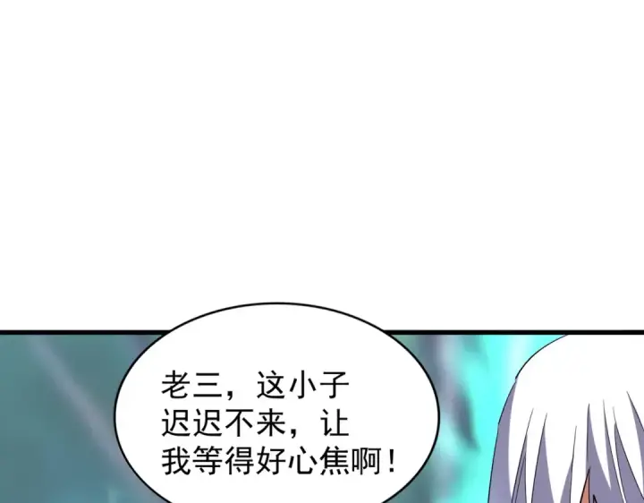 《魔皇大管家》第209话 快活林？没前途..图99