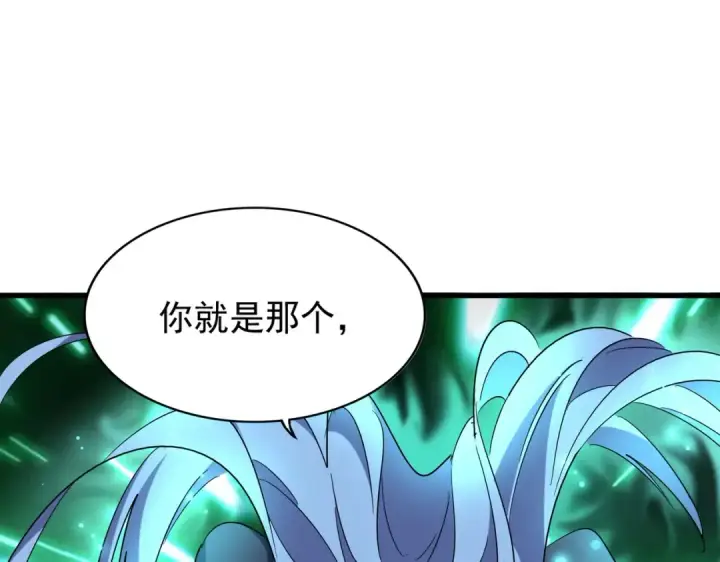 《魔皇大管家》第210话 对不住啦～老三图14