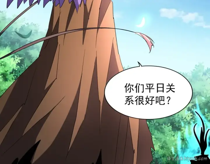 《魔皇大管家》第210话 对不住啦～老三图24