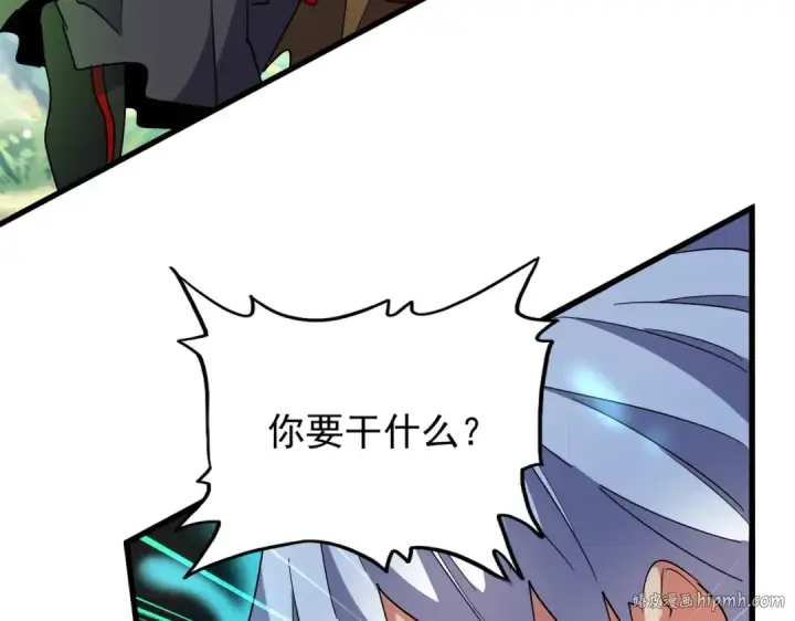 《魔皇大管家》第210话 对不住啦～老三图32
