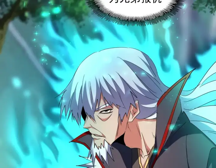 《魔皇大管家》第210话 对不住啦～老三图47