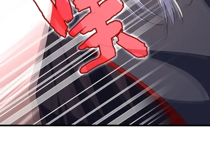 《魔皇大管家》第210话 对不住啦～老三图69