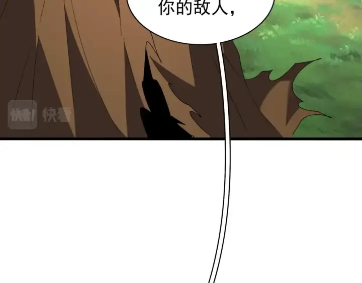 《魔皇大管家》第210话 对不住啦～老三图82