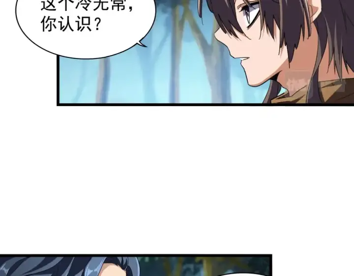 《魔皇大管家》第211话 他在靠近了图103