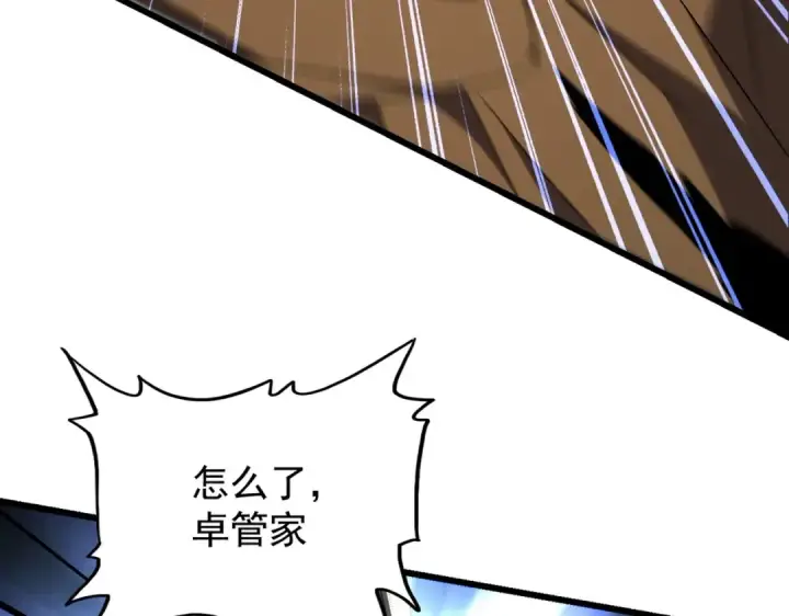 《魔皇大管家》第211话 他在靠近了图153