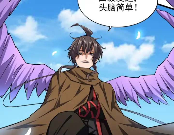 《魔皇大管家》第211话 他在靠近了图23
