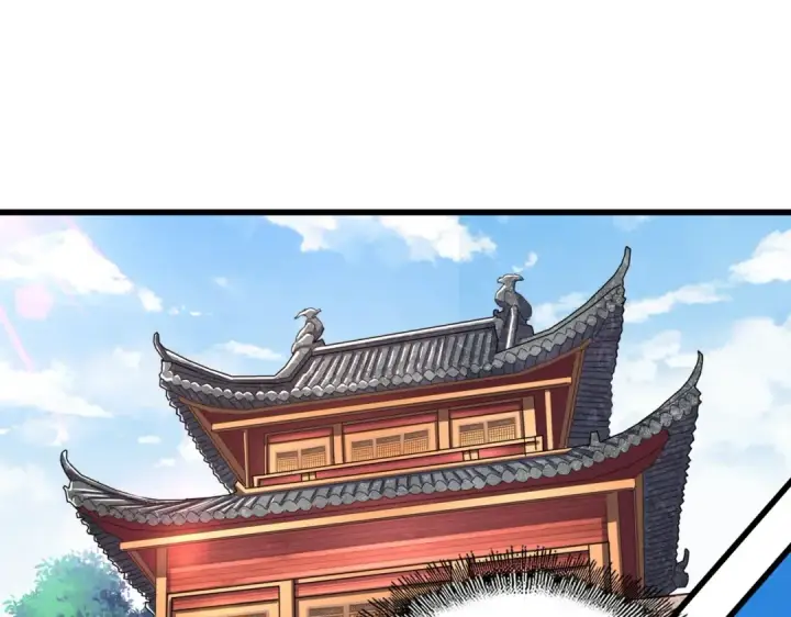 《魔皇大管家》第211话 他在靠近了图83