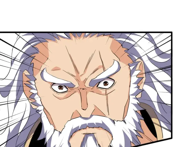 《魔皇大管家》第212话 绝世大能图124
