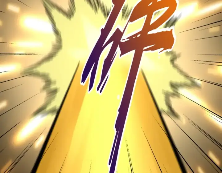 《魔皇大管家》第212话 绝世大能图18