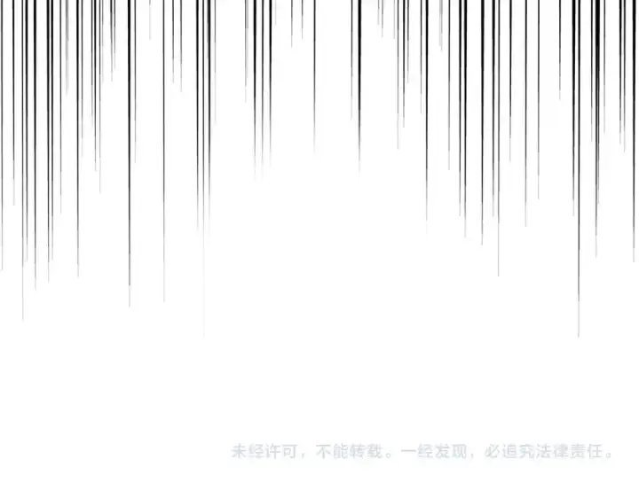 《魔皇大管家》213话 抢你功法！图124