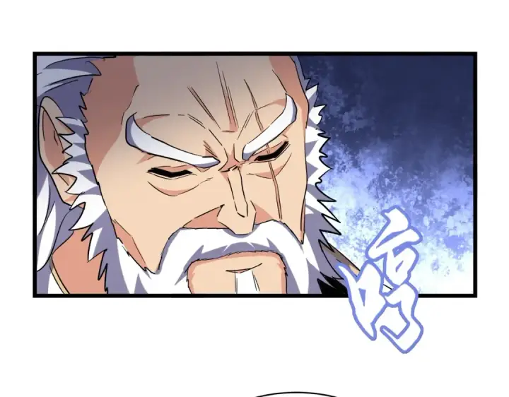 《魔皇大管家》213话 抢你功法！图78