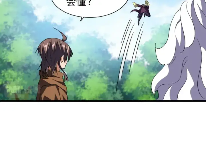 《魔皇大管家》第214话 下套图101