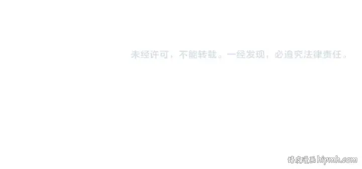 《魔皇大管家》第214话 下套图114