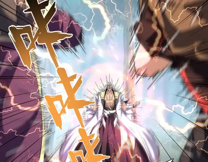 《魔皇大管家》第214话 下套图13