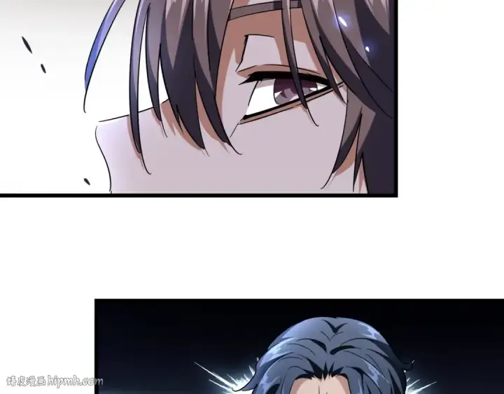《魔皇大管家》第214话 下套图64