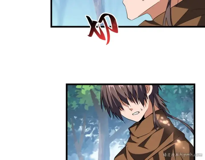 《魔皇大管家》第214话 下套图88