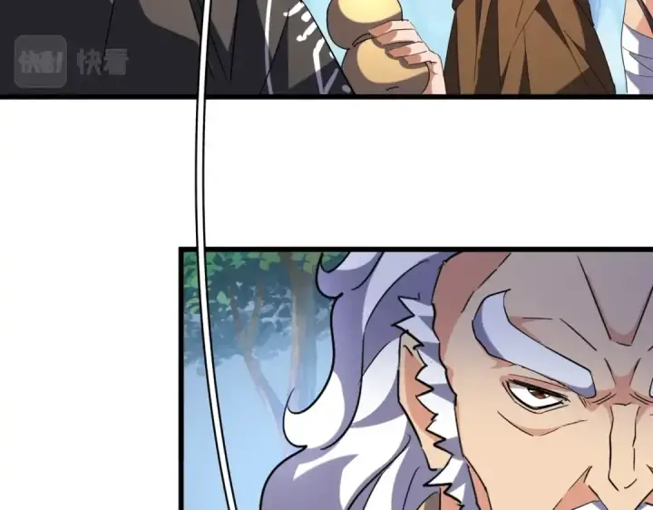《魔皇大管家》第214话 下套图91