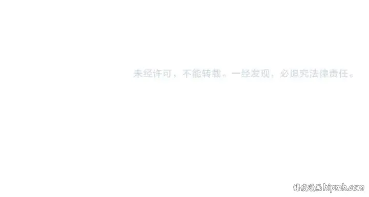 《魔皇大管家》第215话 谨慎的老鬼图113