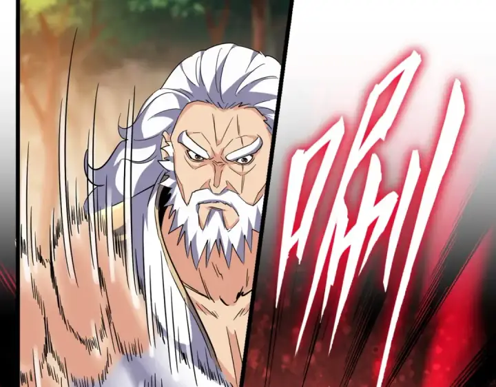 《魔皇大管家》第215话 谨慎的老鬼图13