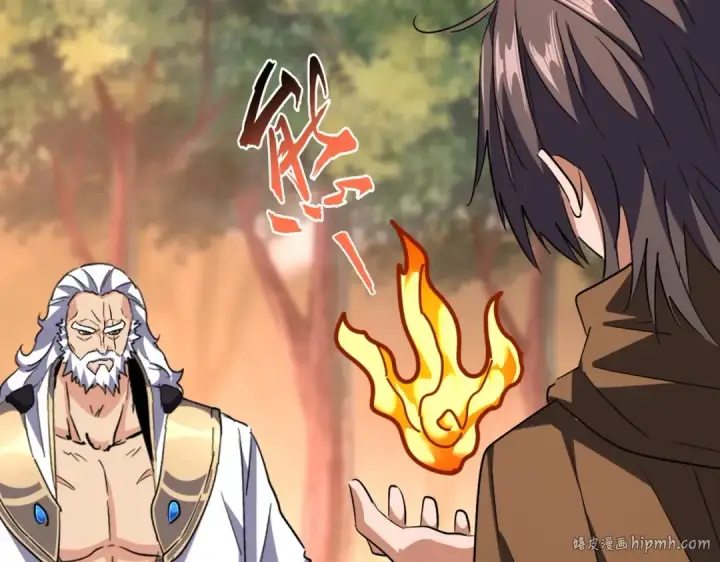 《魔皇大管家》第215话 谨慎的老鬼图32