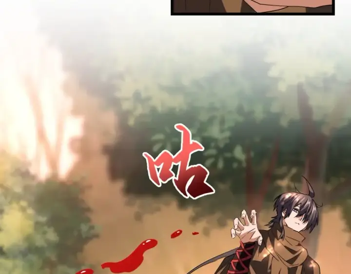 《魔皇大管家》第215话 谨慎的老鬼图35