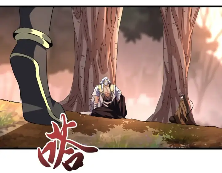 《魔皇大管家》第215话 谨慎的老鬼图5