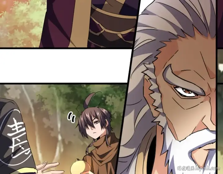 《魔皇大管家》第215话 谨慎的老鬼图8