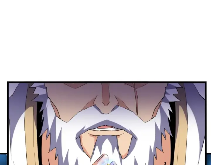《魔皇大管家》第215话 谨慎的老鬼图83