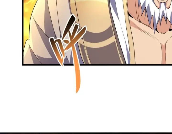 《魔皇大管家》第215话 谨慎的老鬼图89